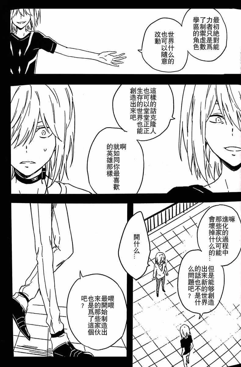 第 61 页