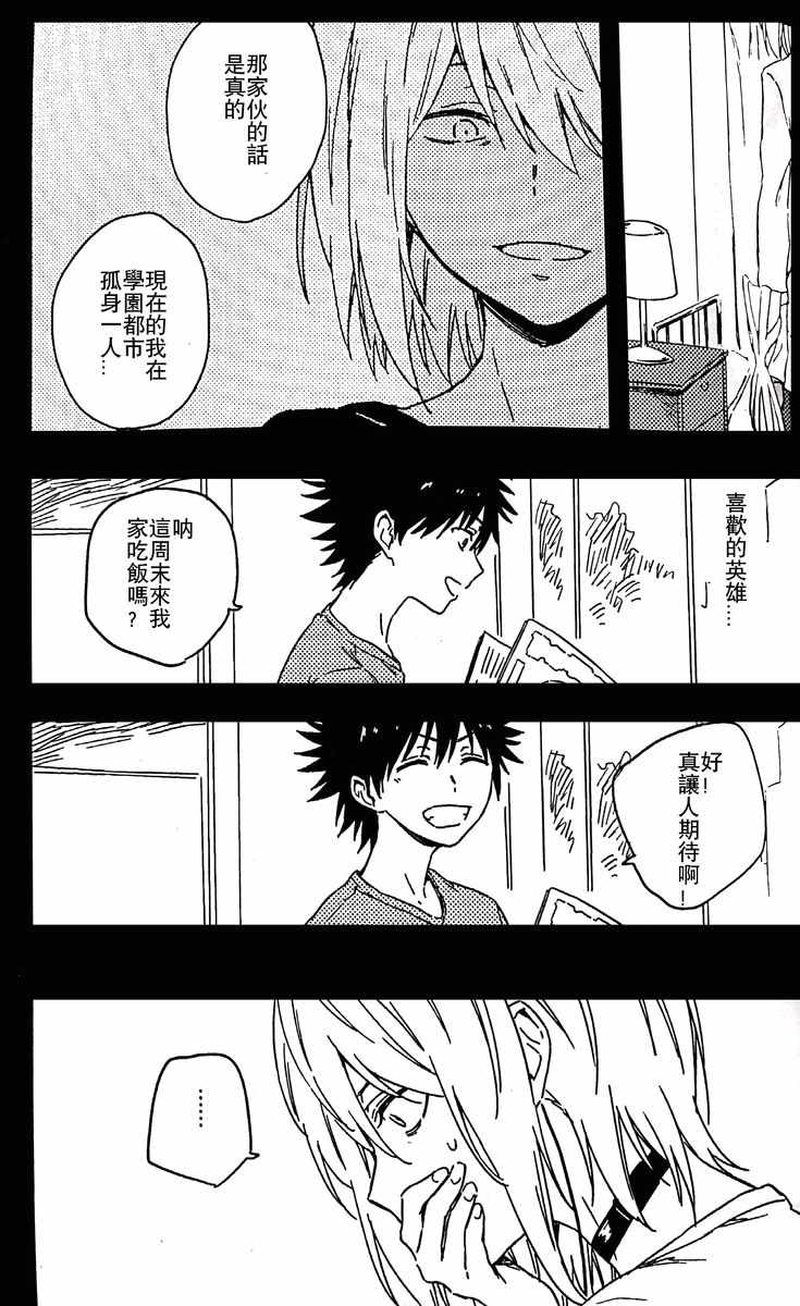 第 65 页