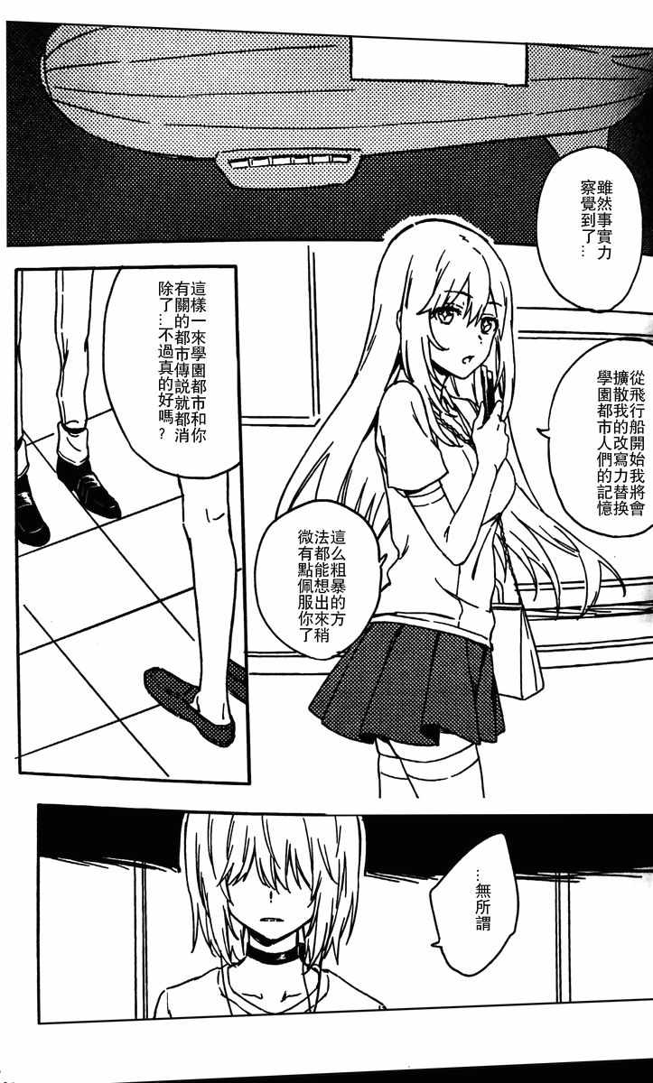 第 69 页