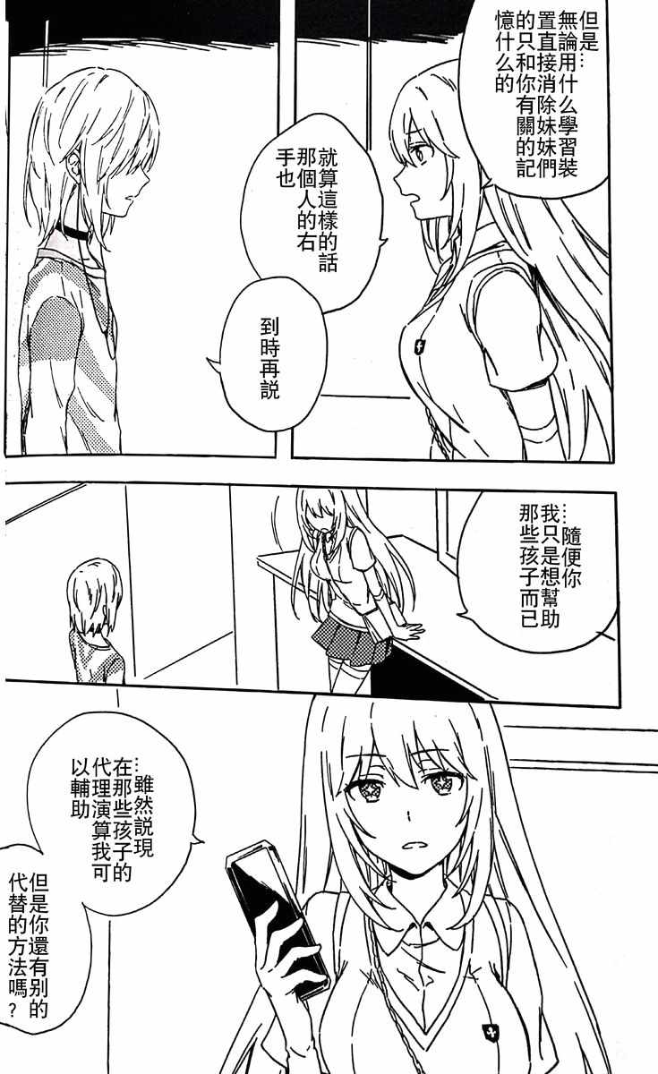 第 70 页