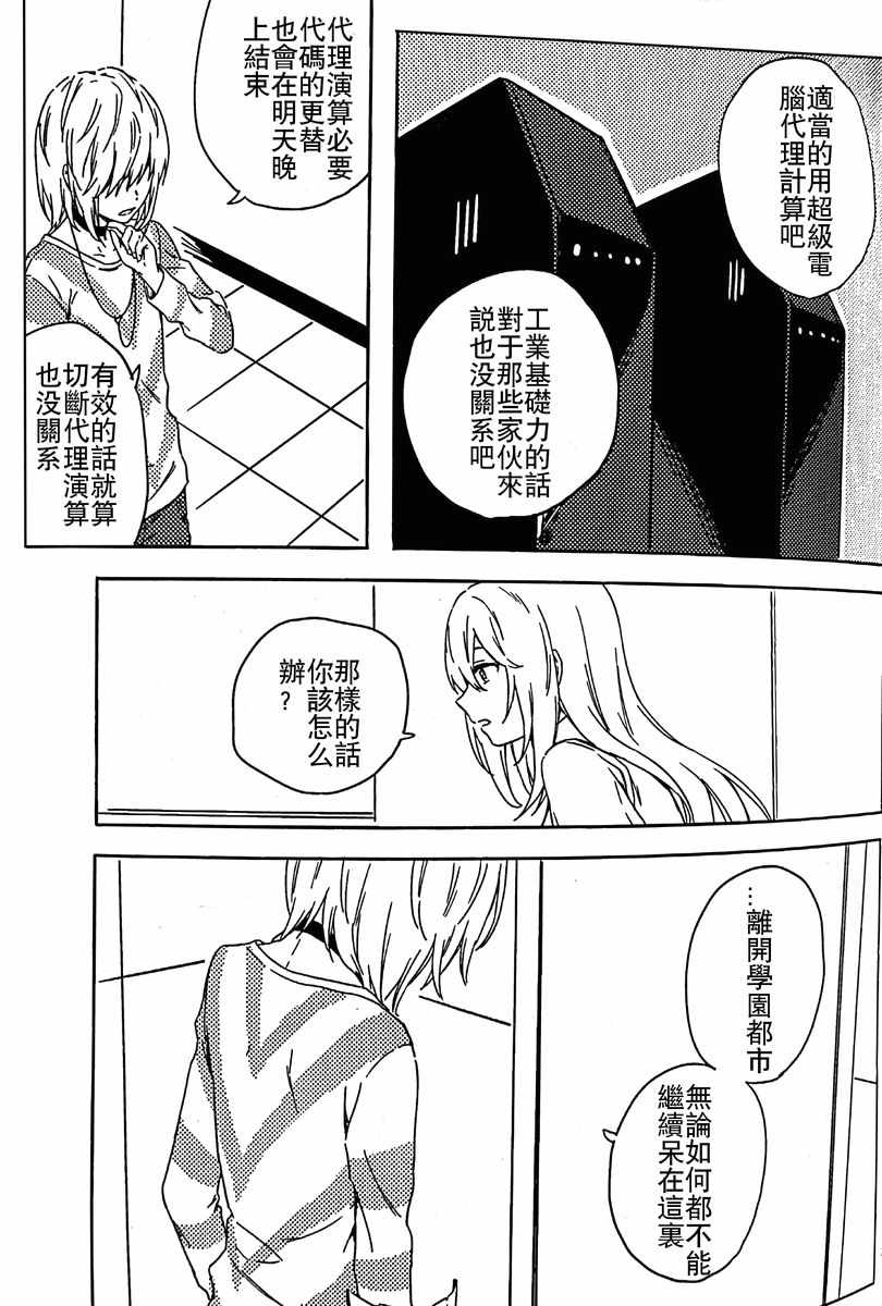 第 71 页