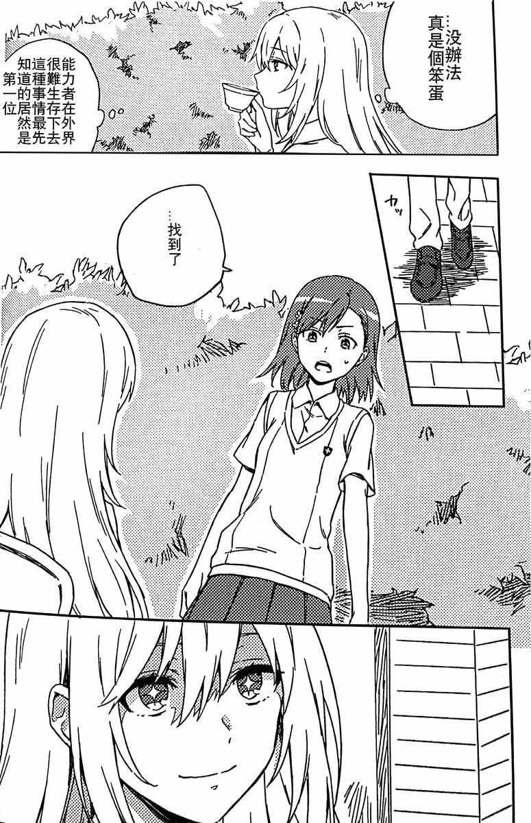 第 72 页