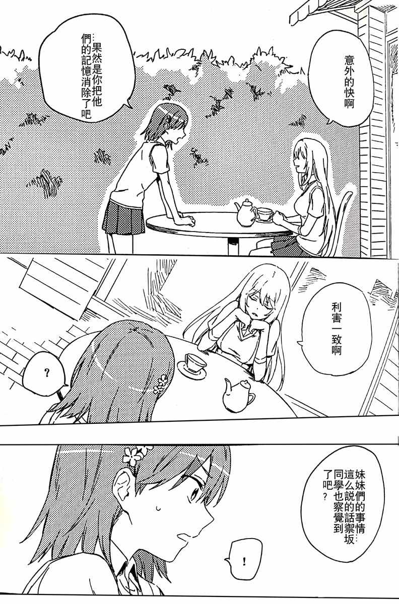 第 73 页