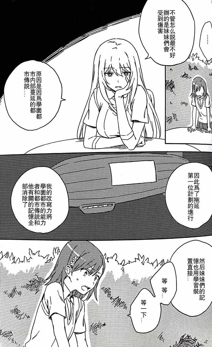 第 75 页