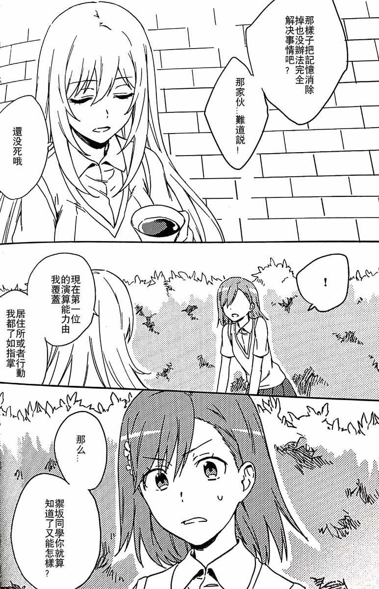 第 76 页