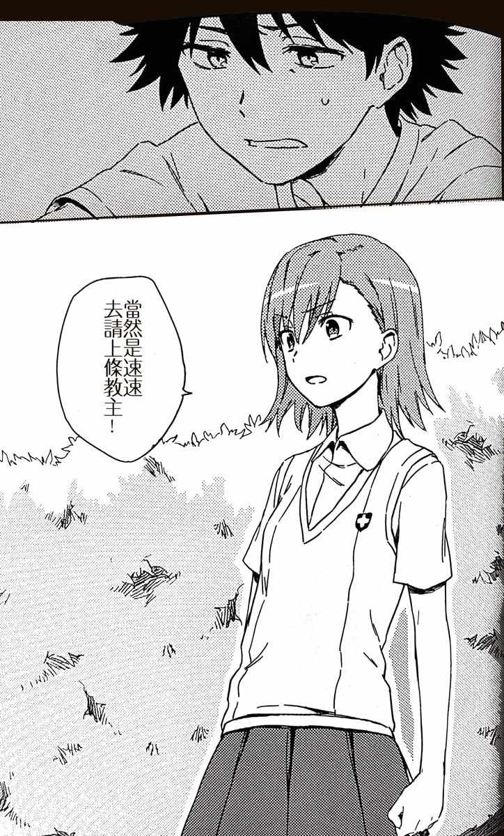 第 77 页