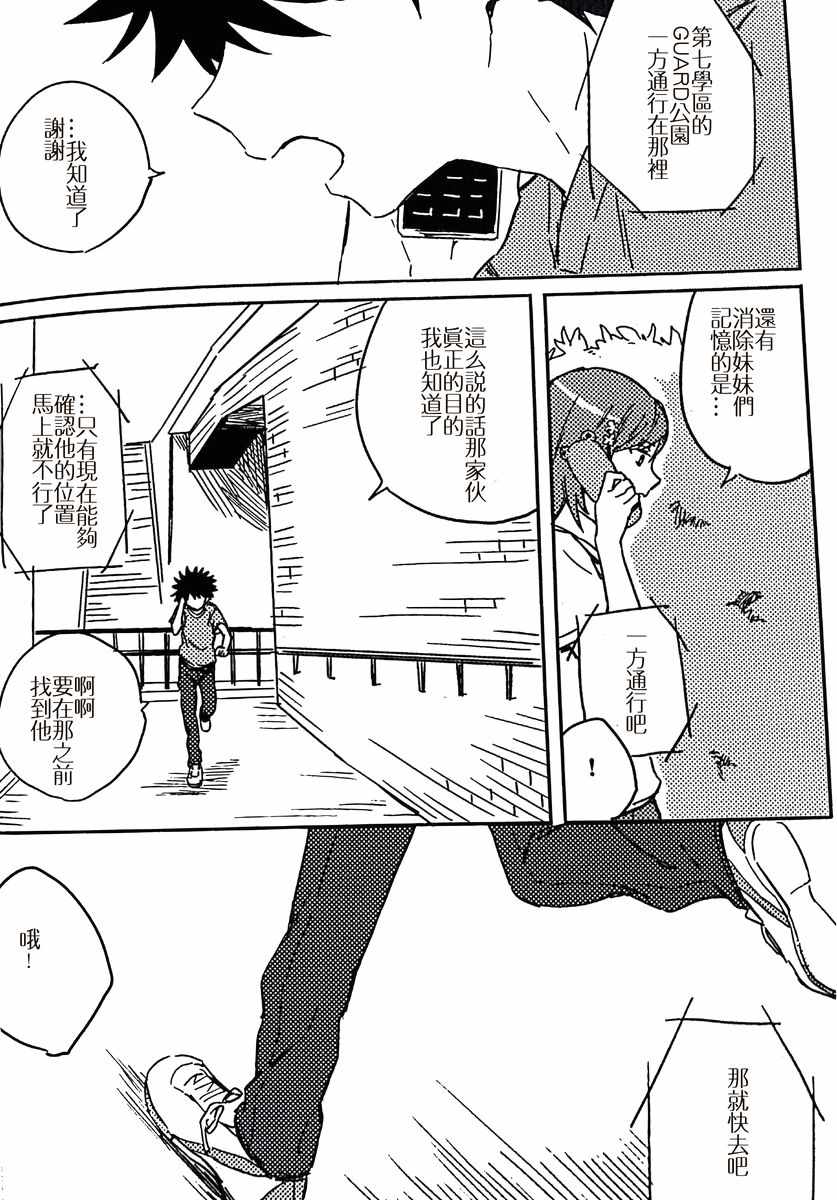 第 78 页