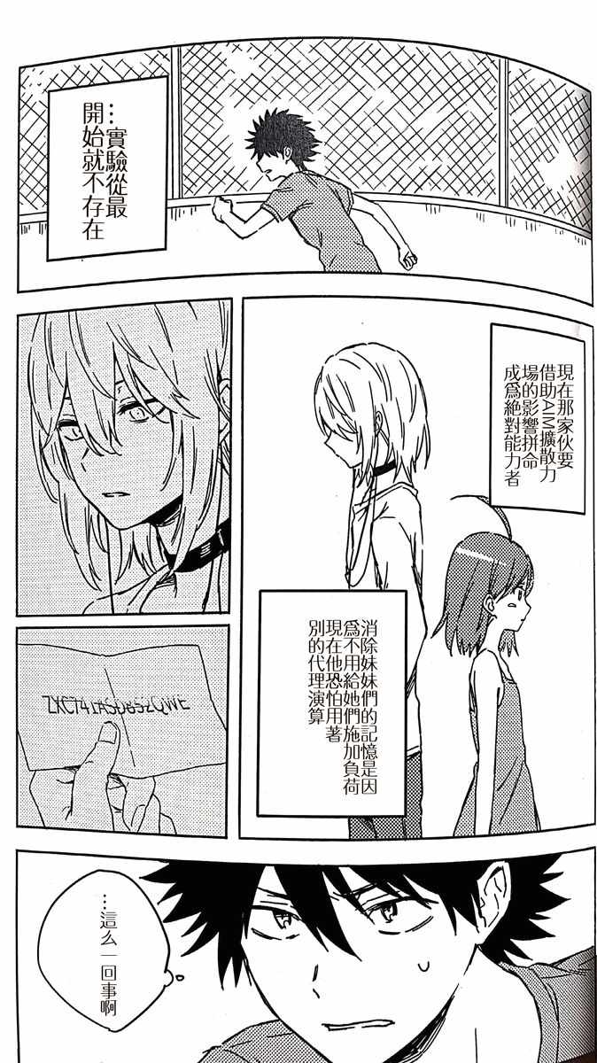 第 79 页