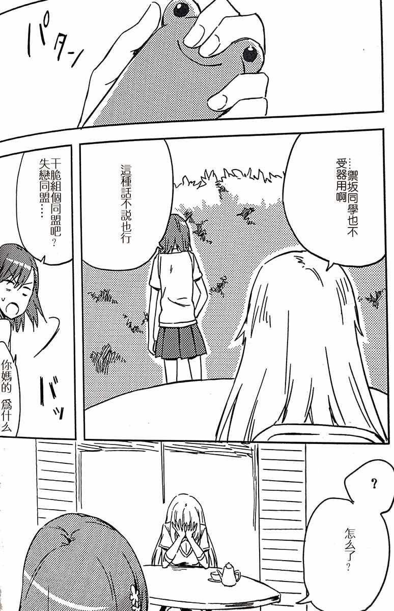 第 80 页