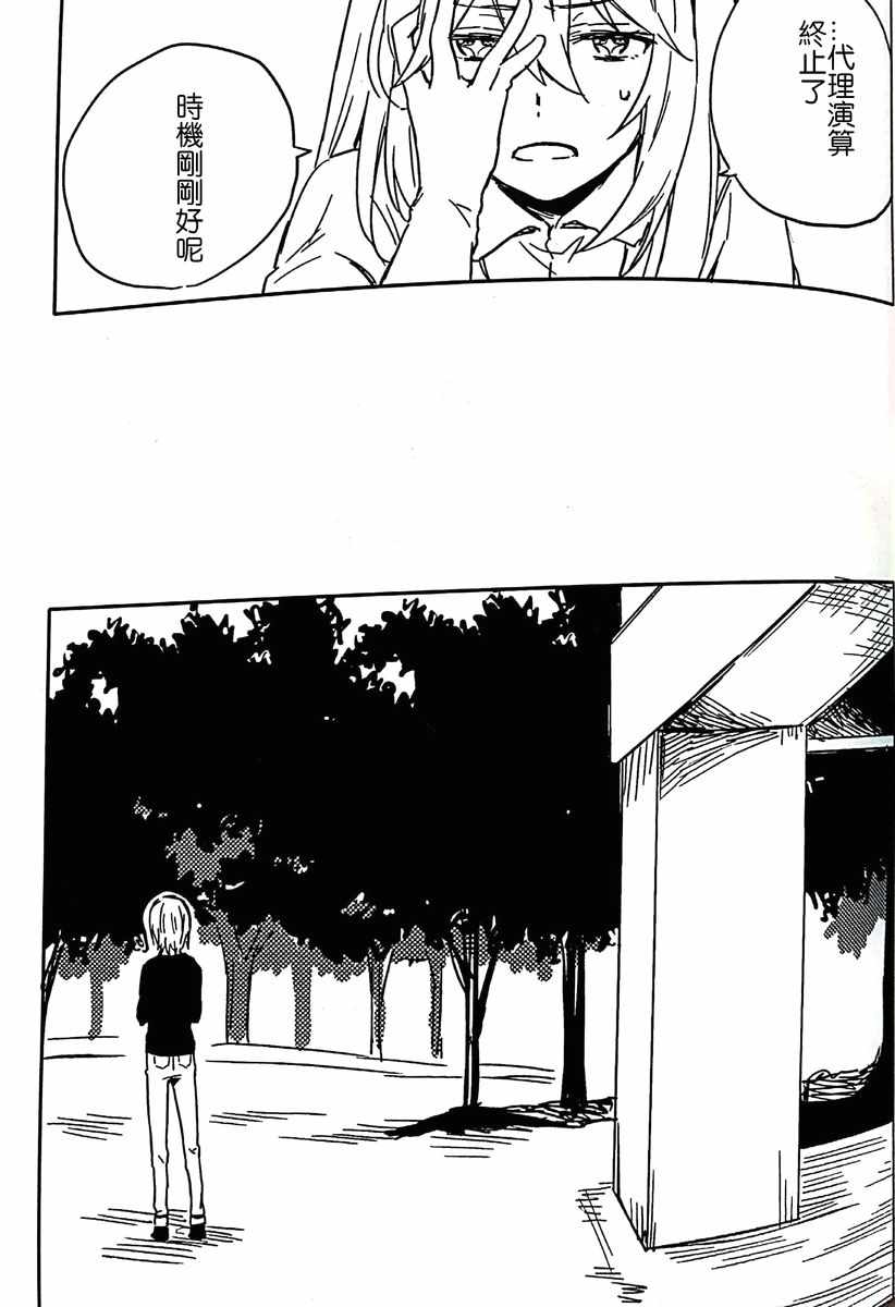 第 81 页