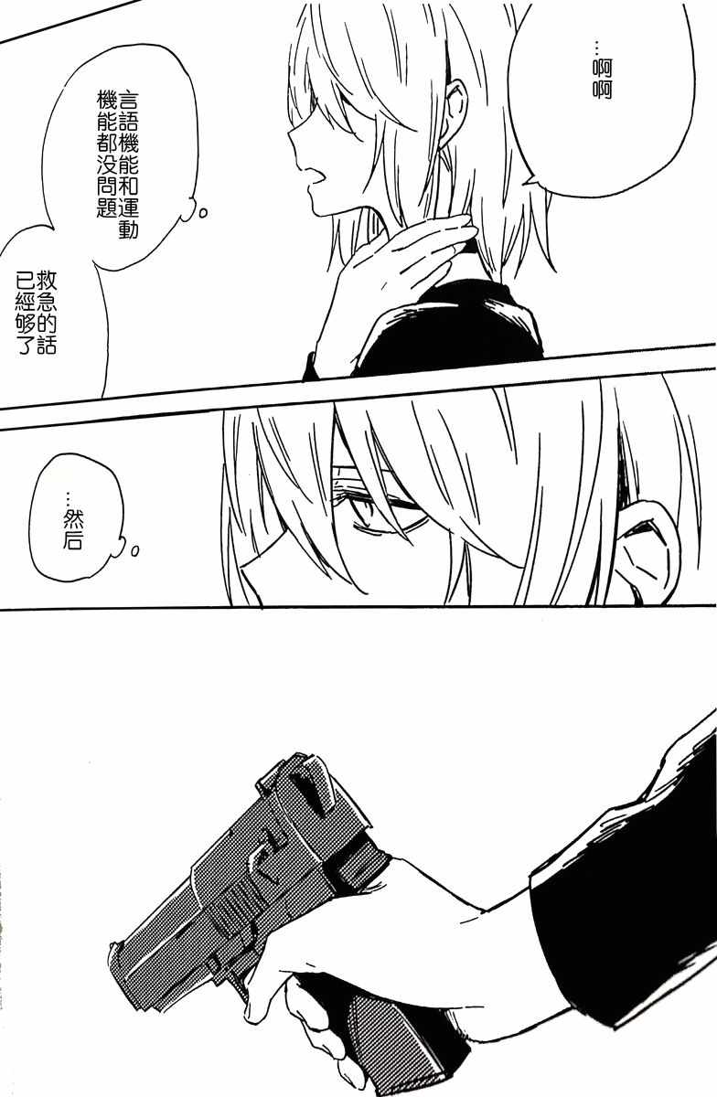 第 82 页