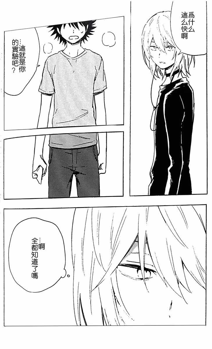 第 84 页