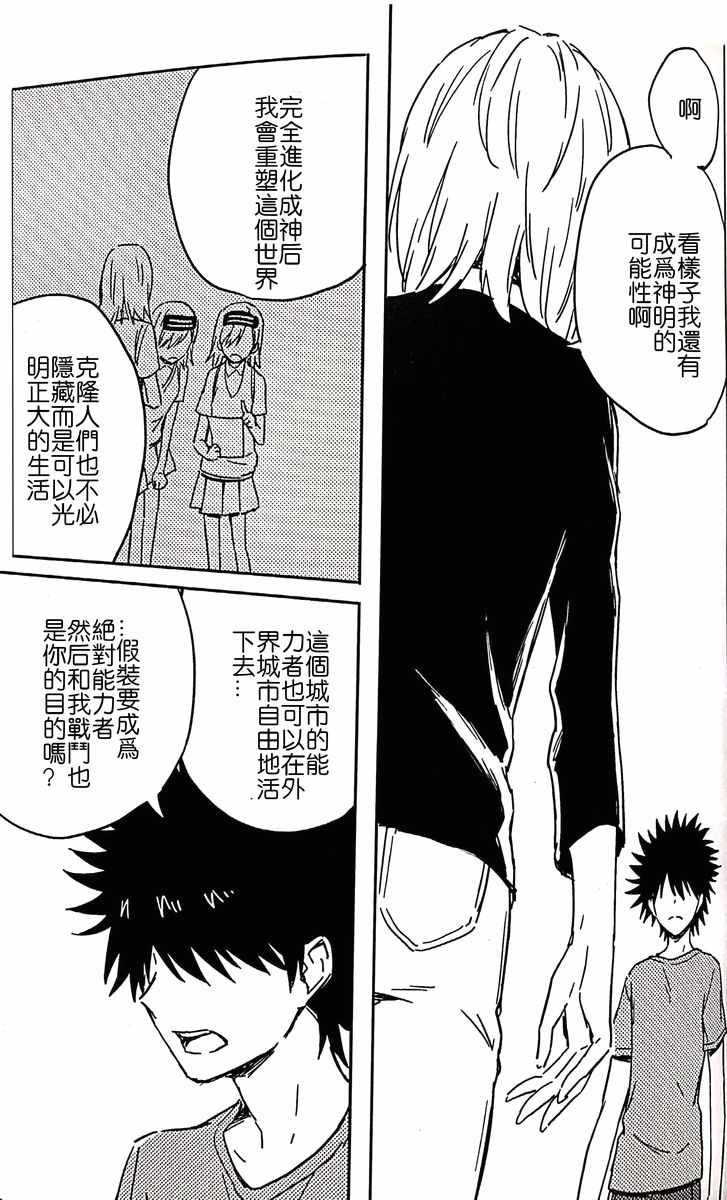 第 85 页