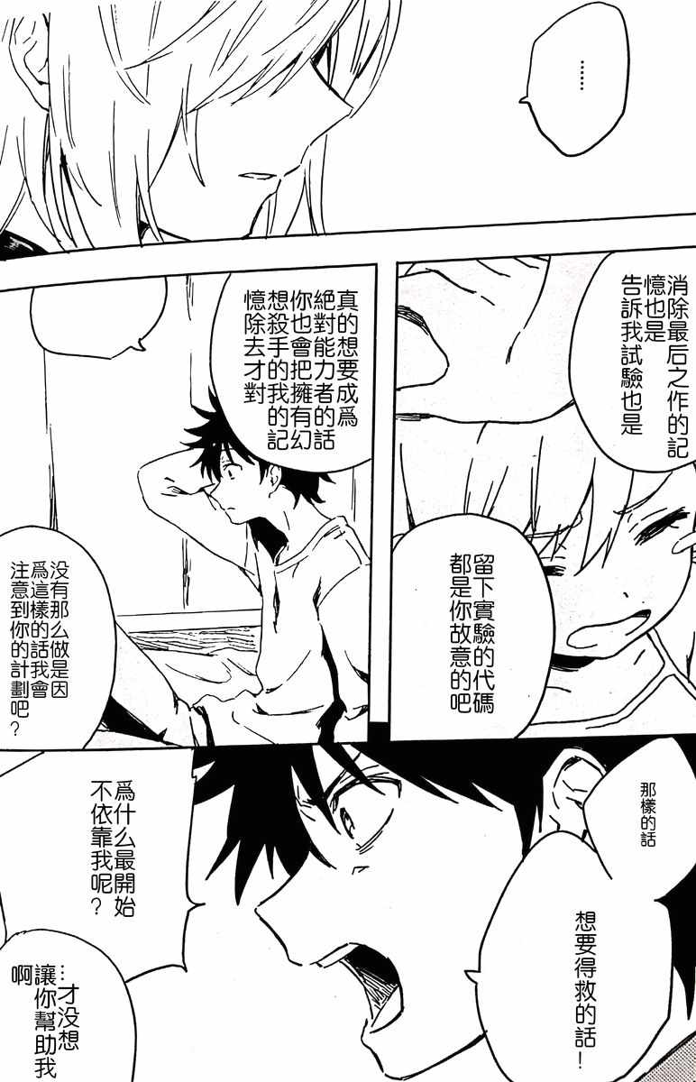 第 86 页