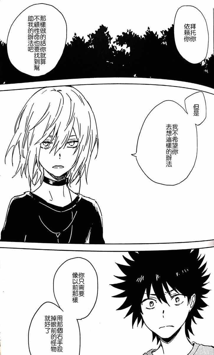 第 87 页