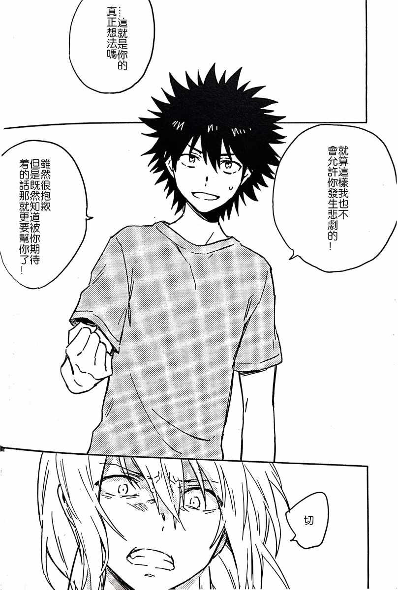 第 88 页