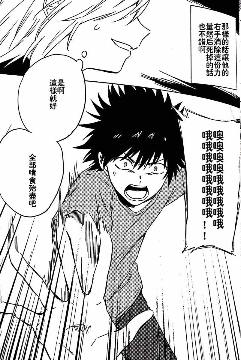 第 93 页