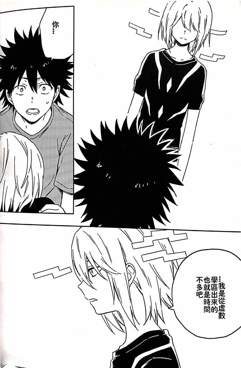 第 99 页