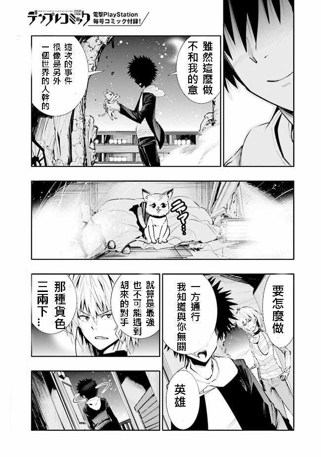 第 19 页