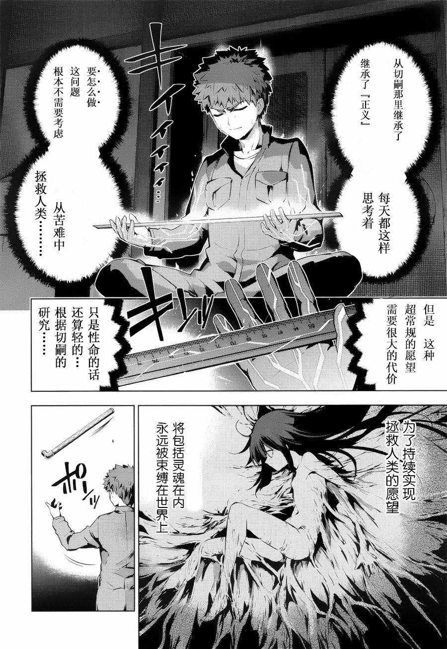 第 24 页