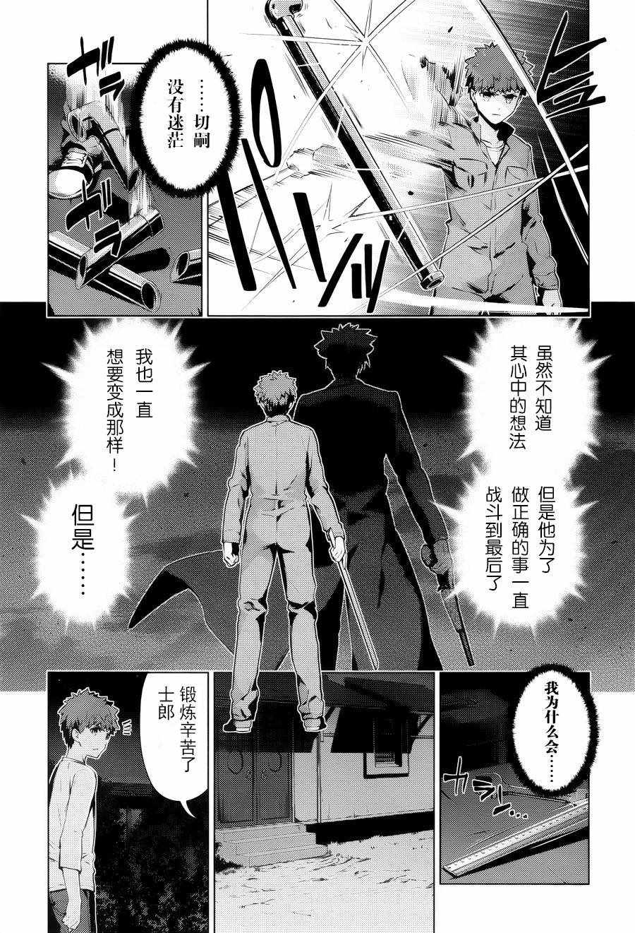 第 25 页