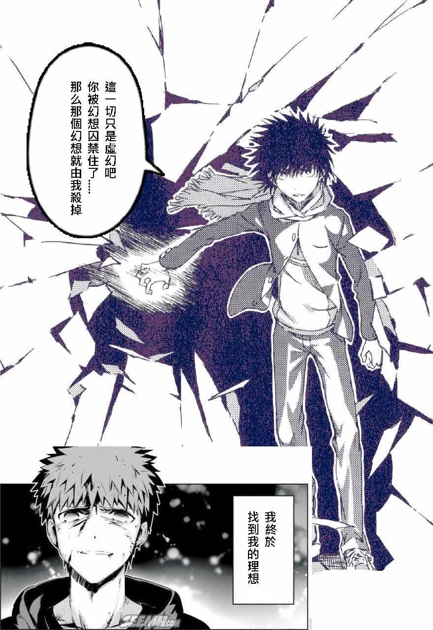 第 33 页