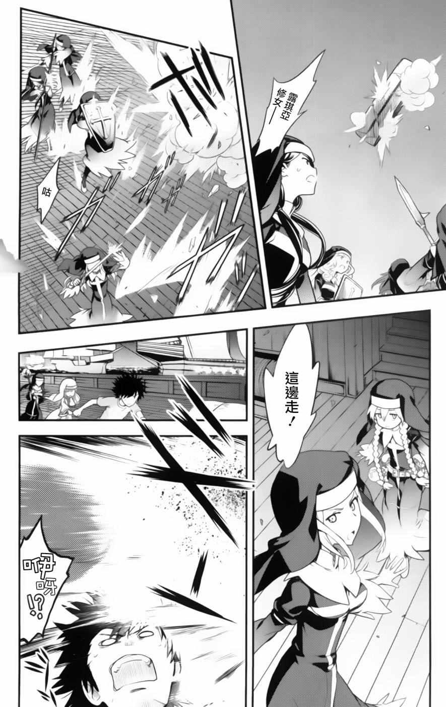 第 21 页