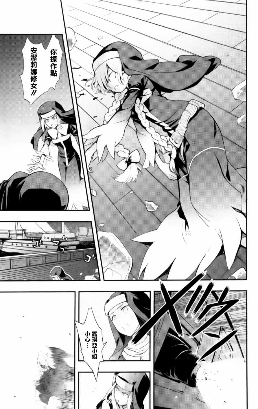 第 26 页