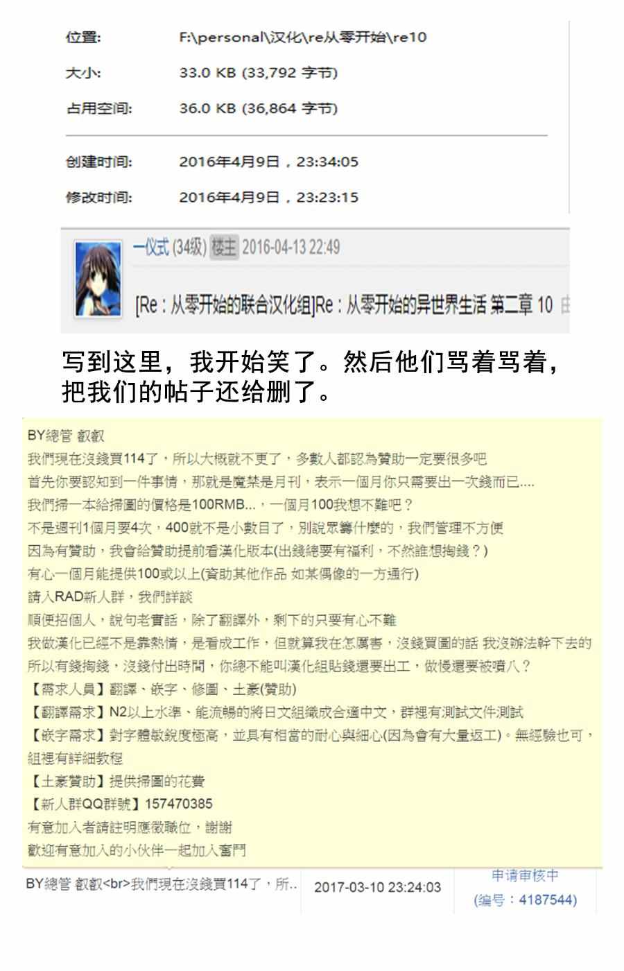 第 36 页