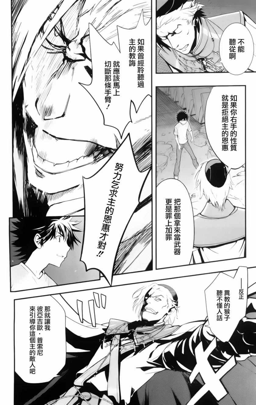 第 23 页