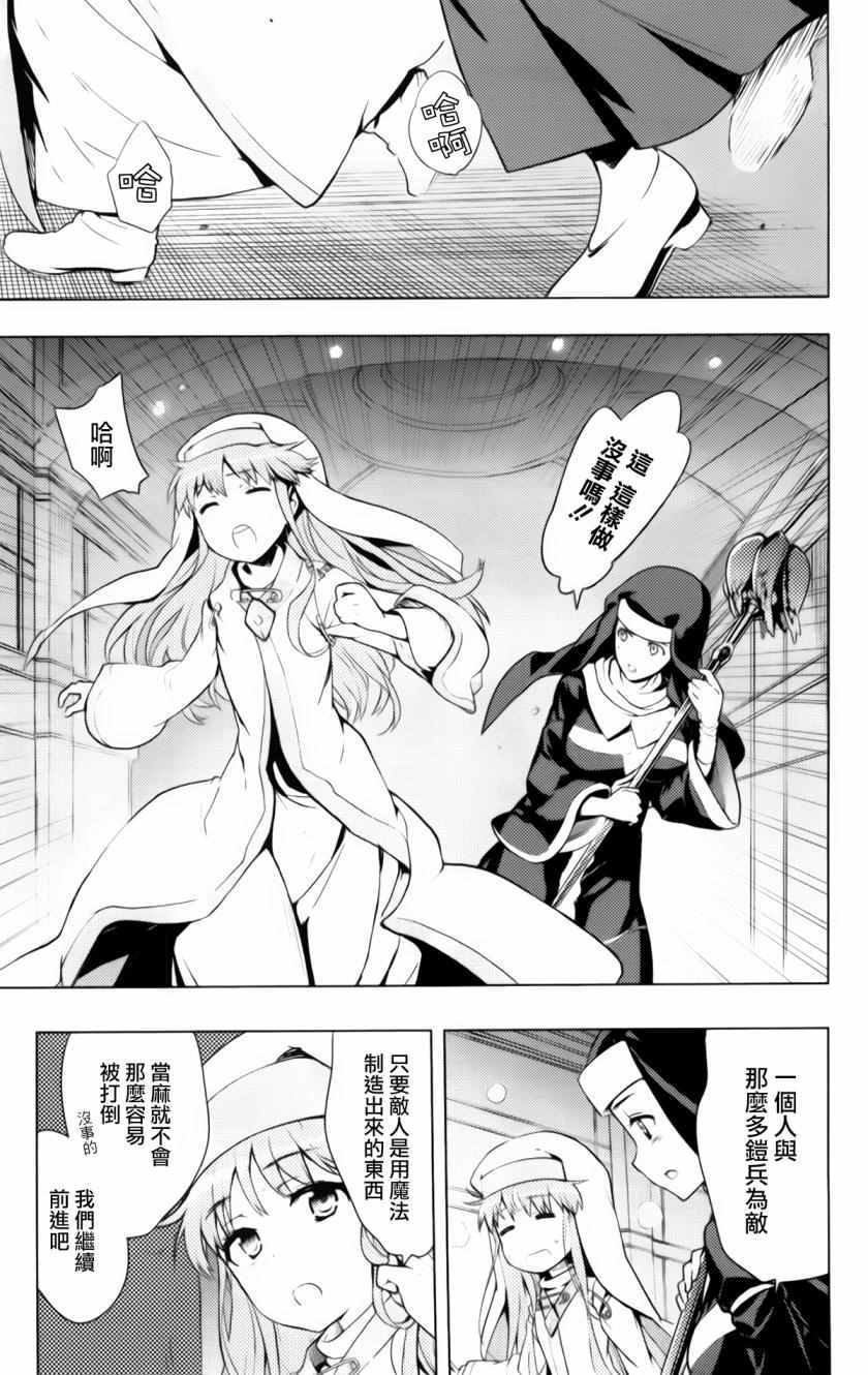 第 26 页