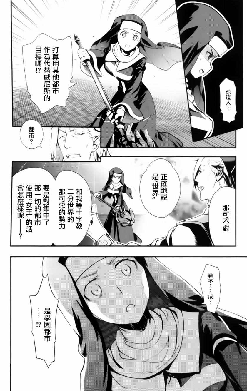 第 27 页