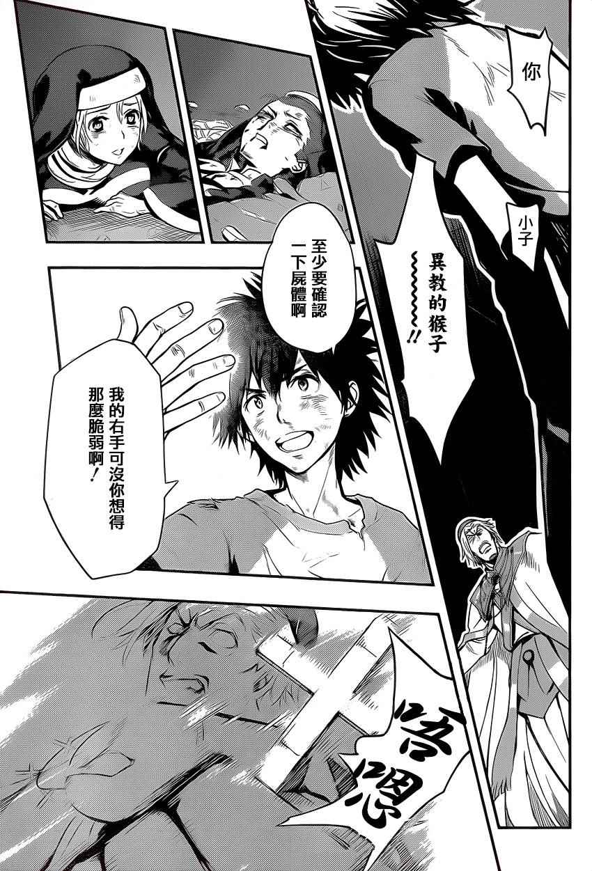 第 20 页