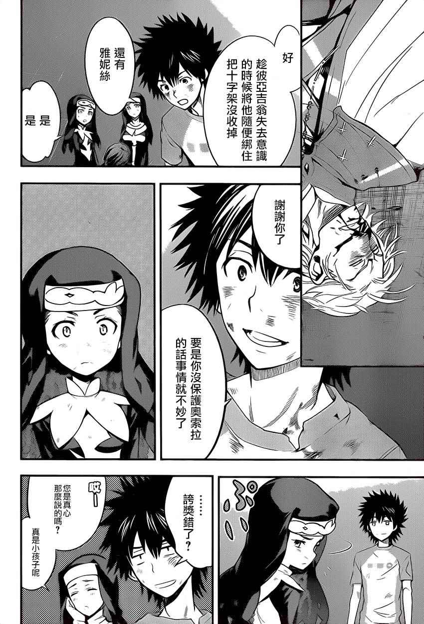 第 23 页