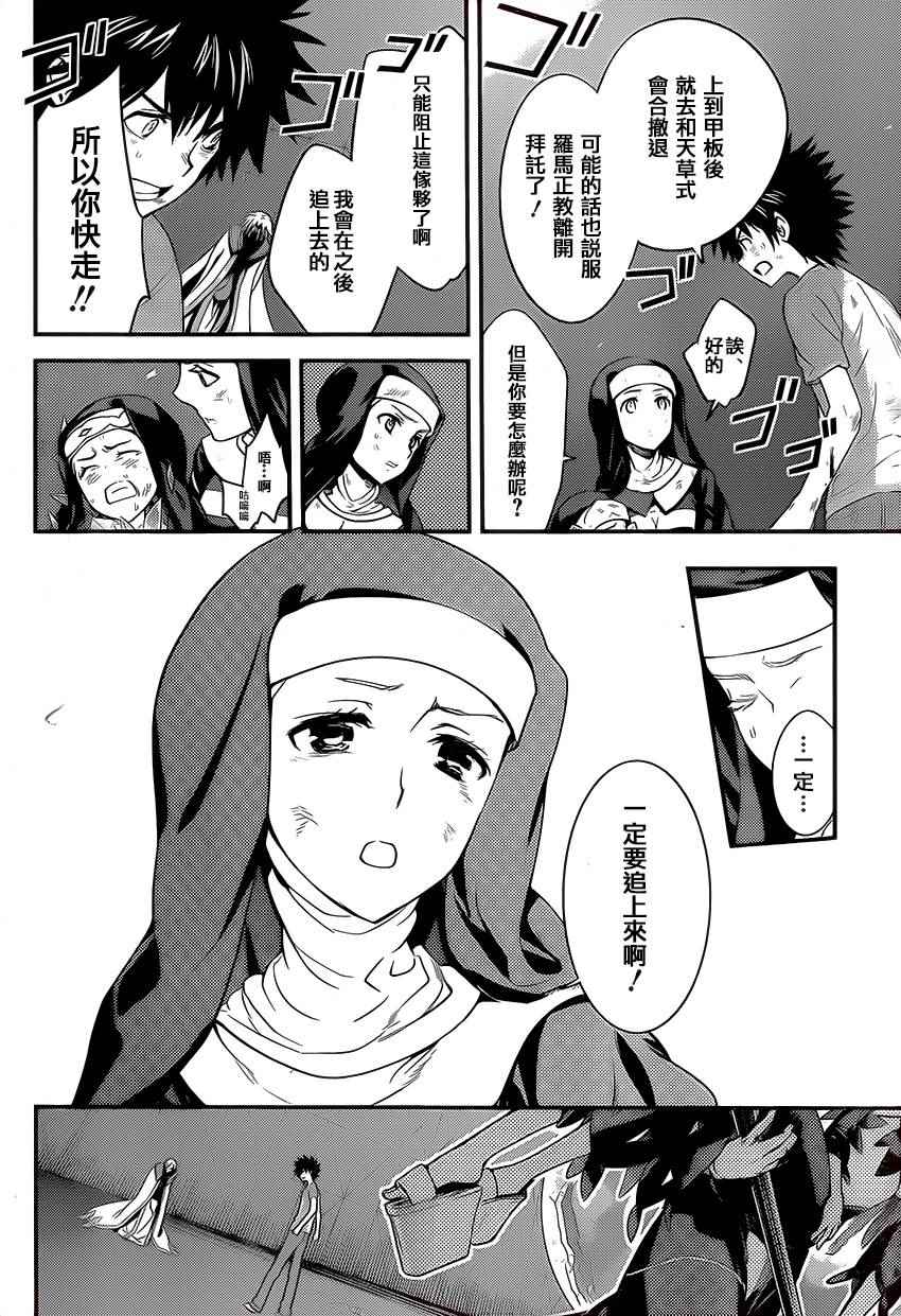 第 28 页