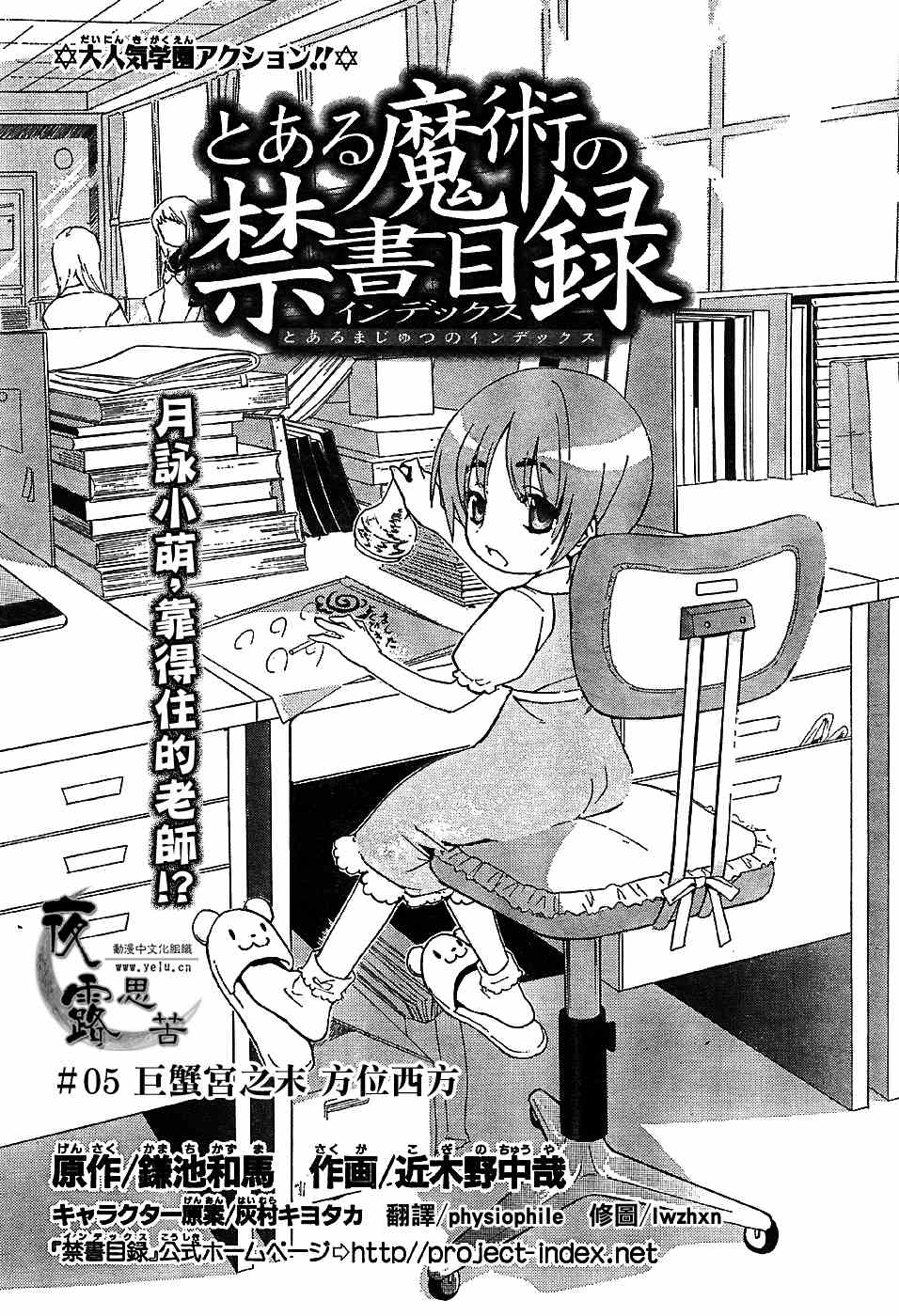 第 1 页