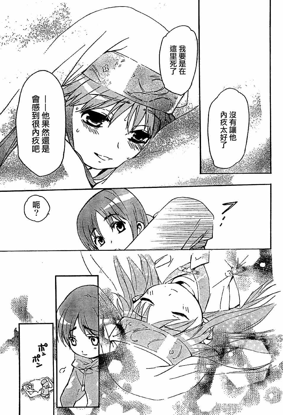 第 21 页