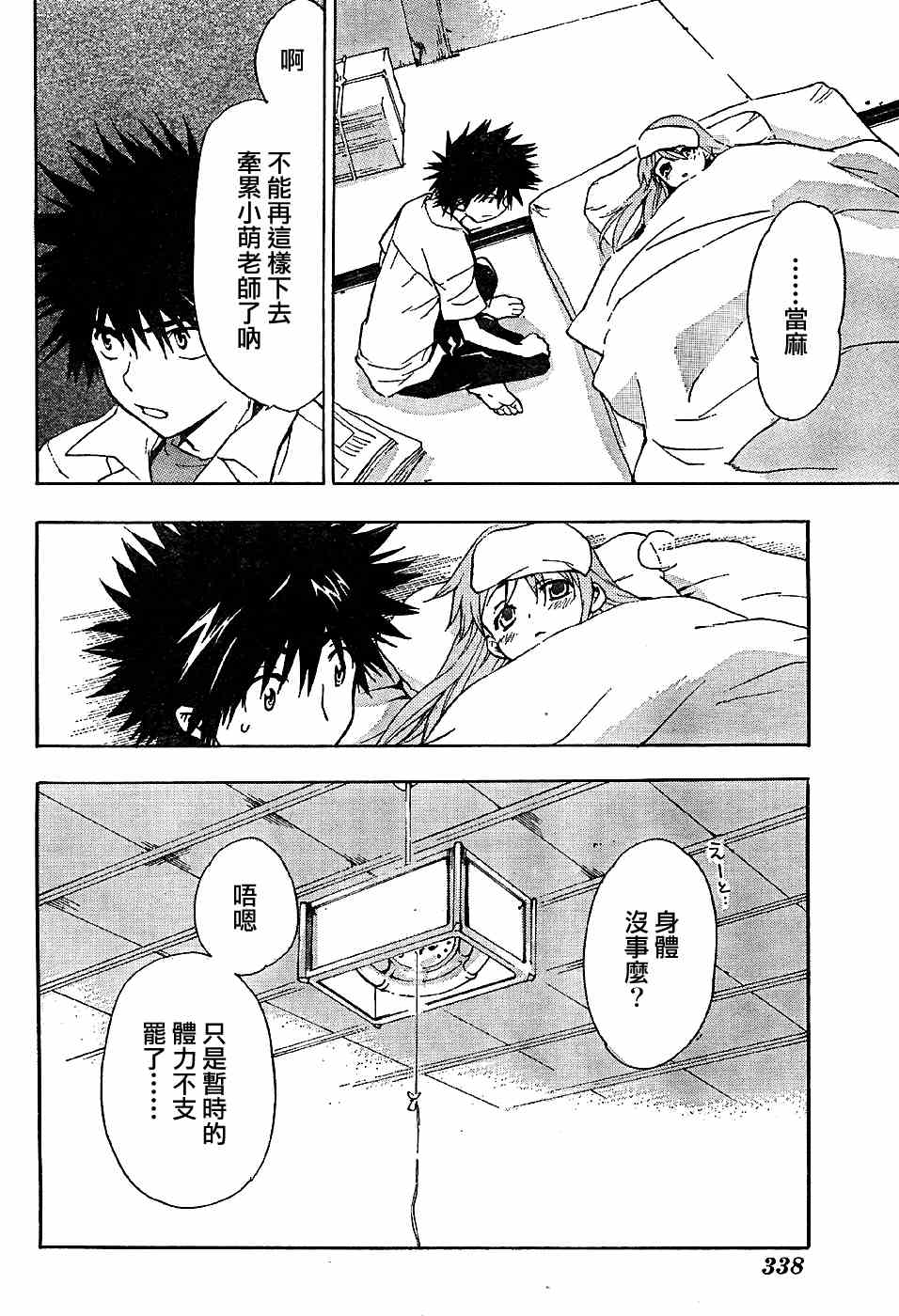 第 24 页