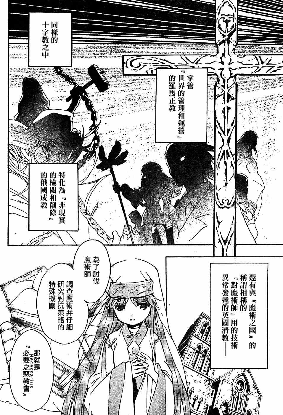 第 26 页