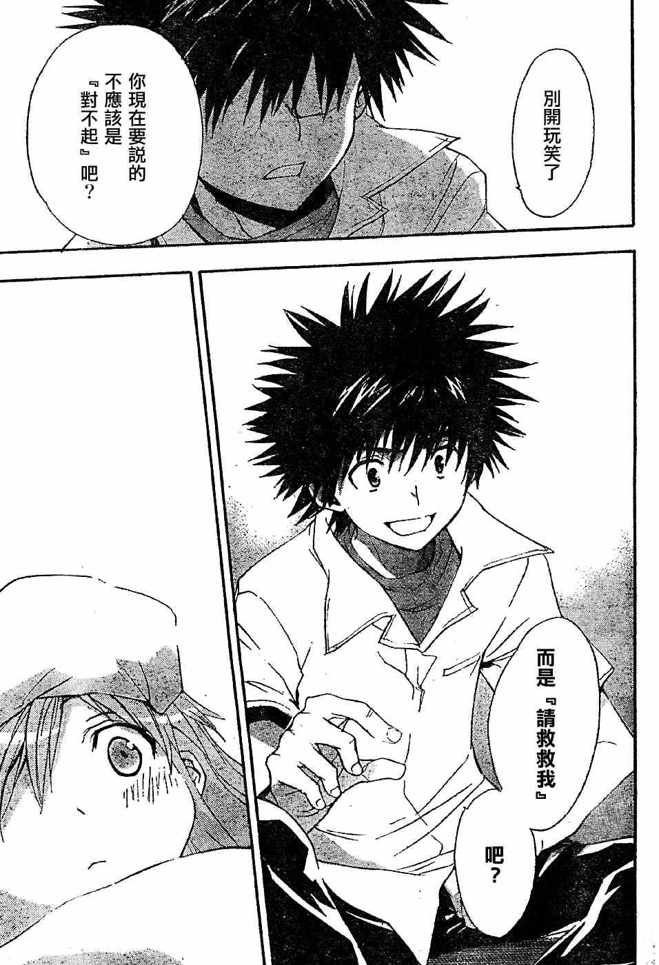 第 29 页
