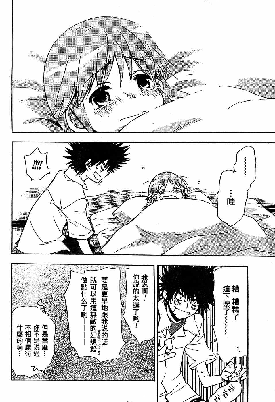 第 30 页