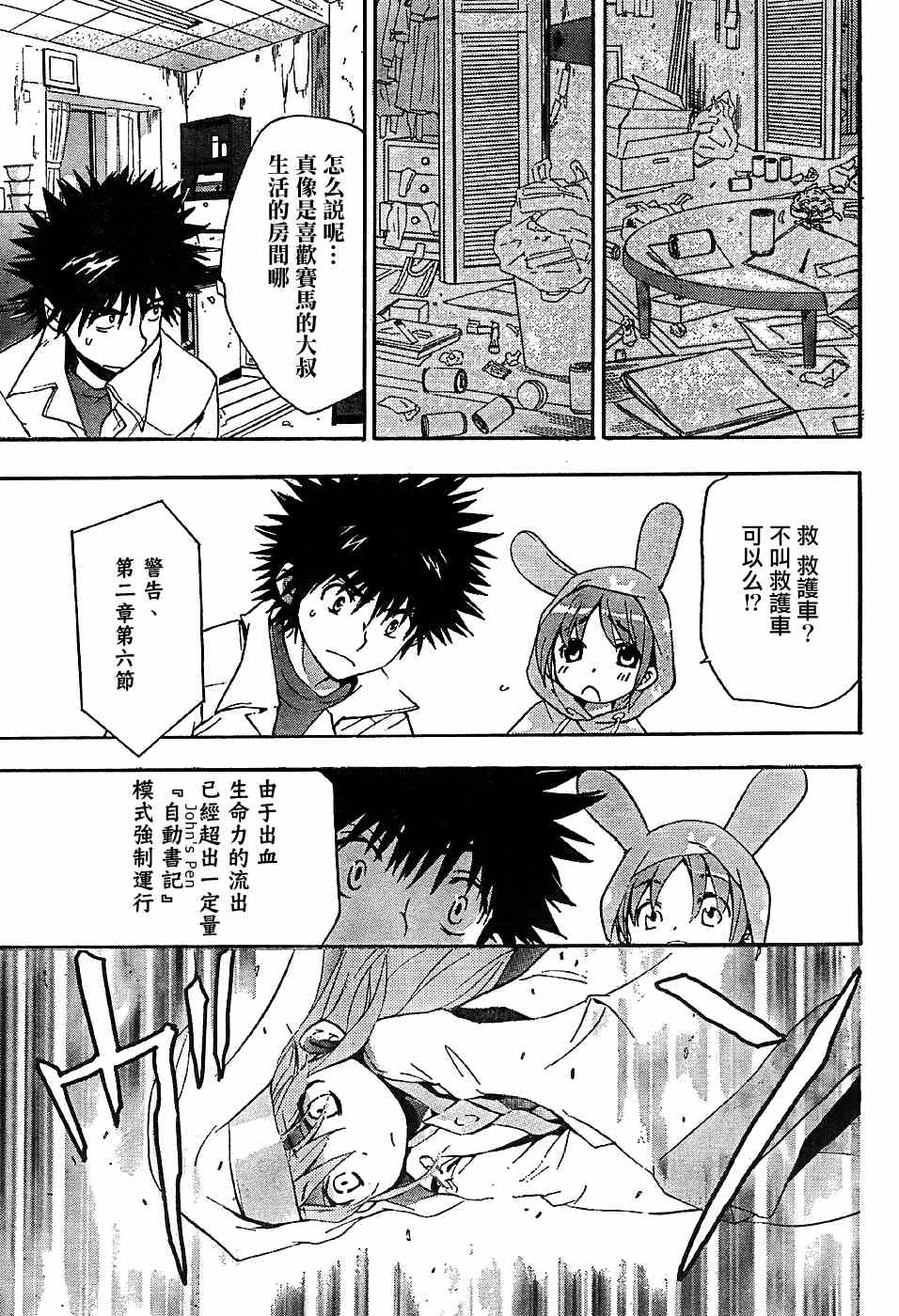 第 9 页