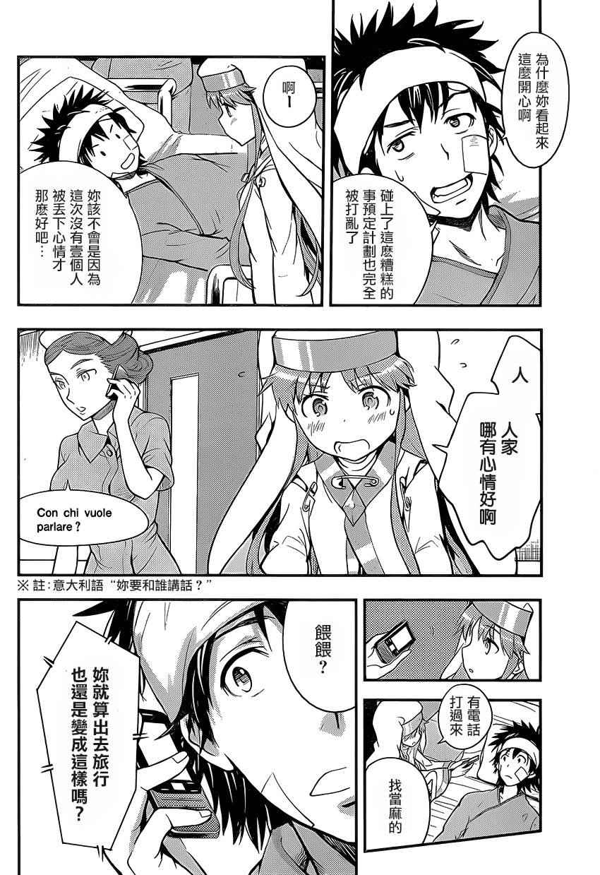 第 24 页