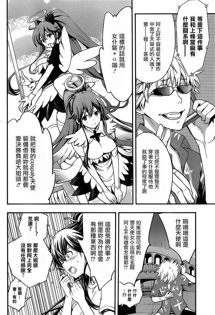 第 30 页