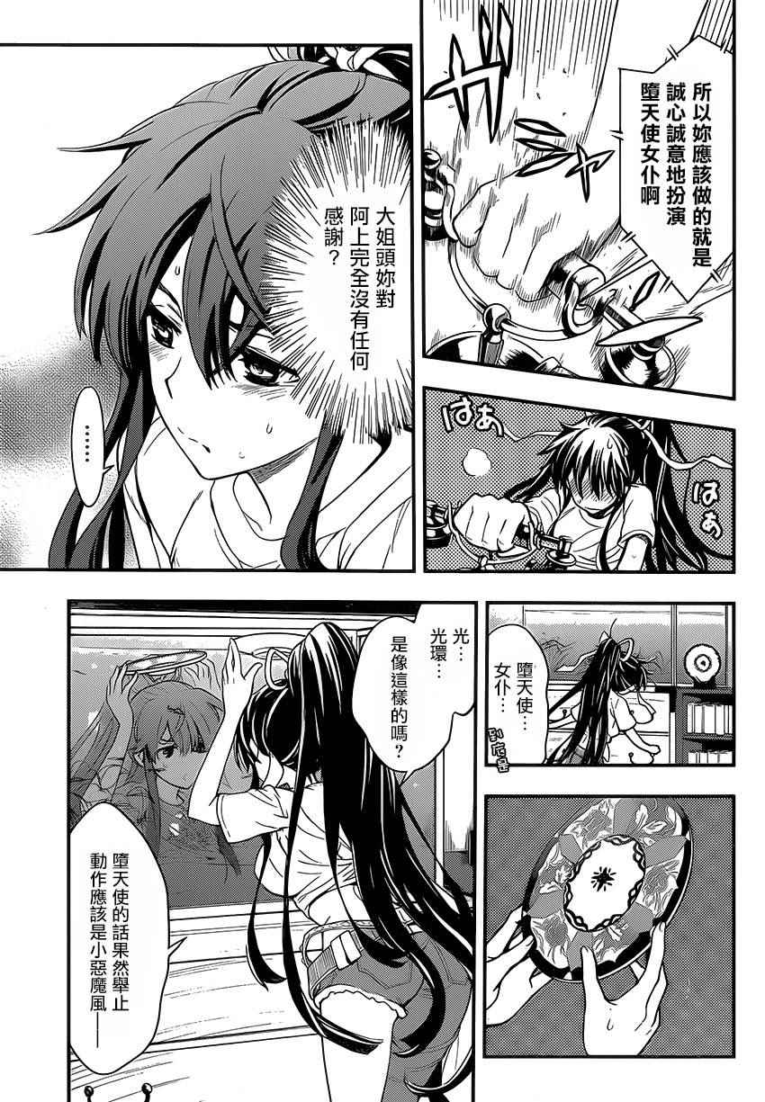 第 31 页