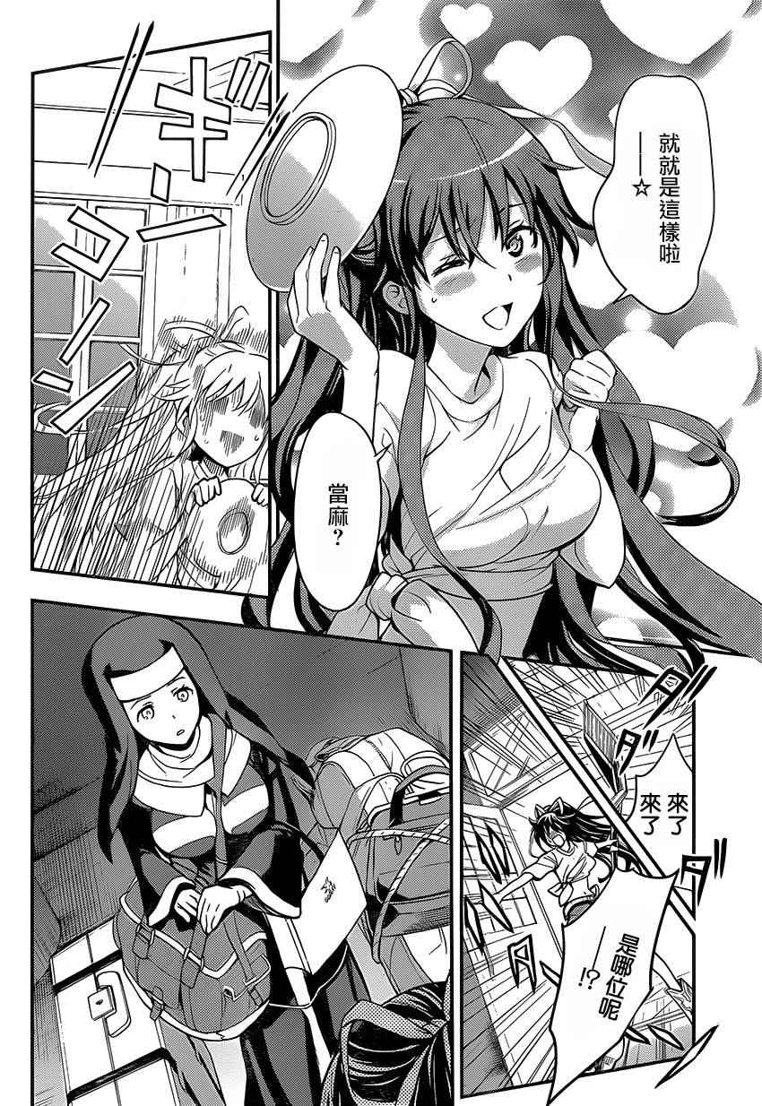 第 32 页
