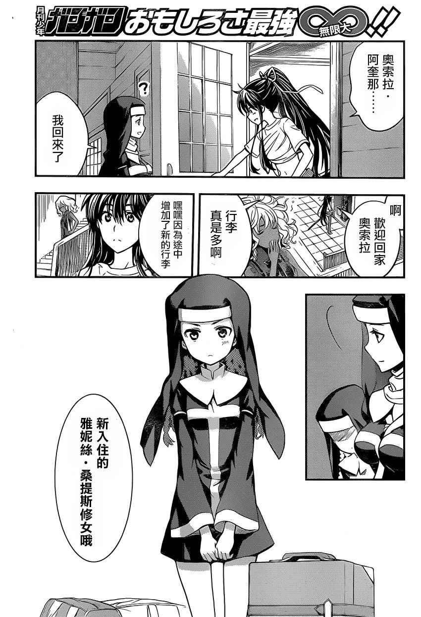 第 33 页