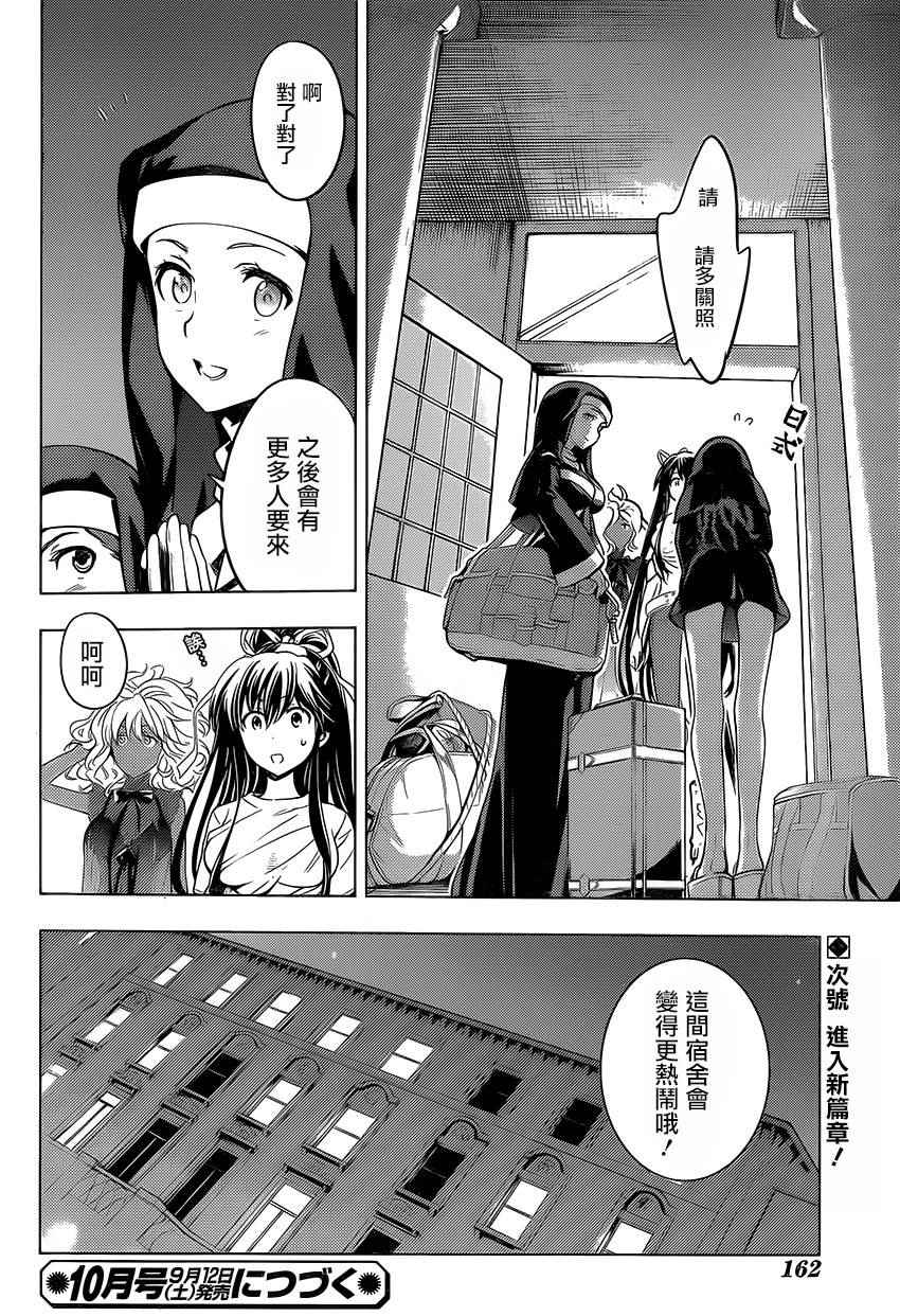 第 34 页