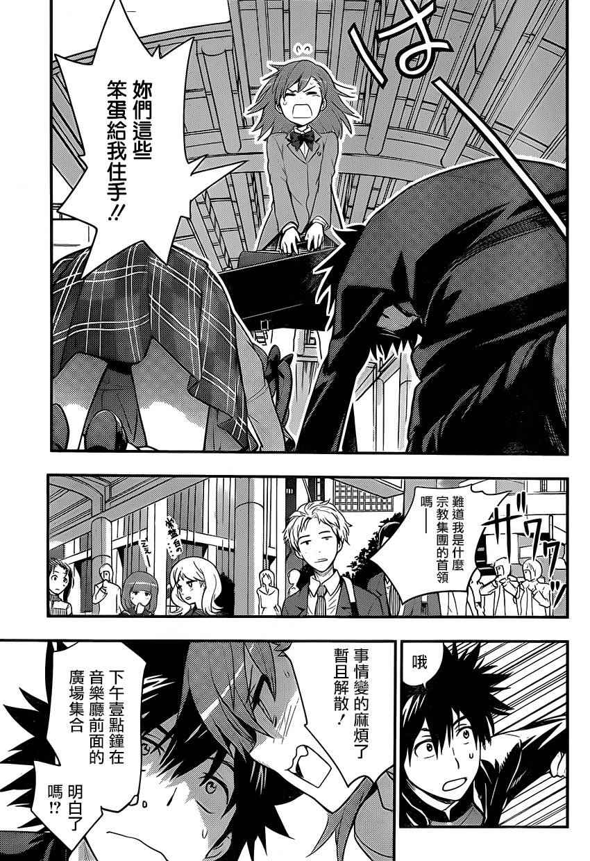 第 21 页