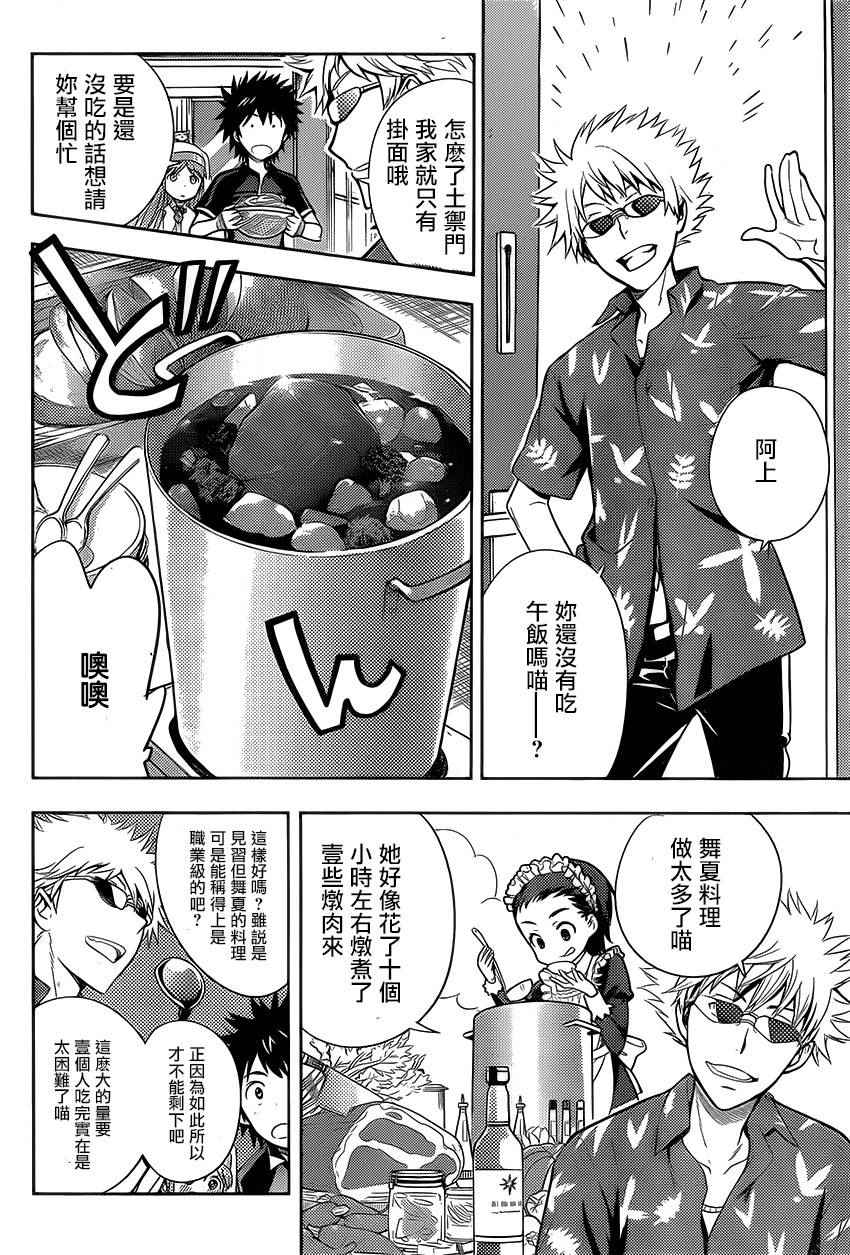 第 24 页